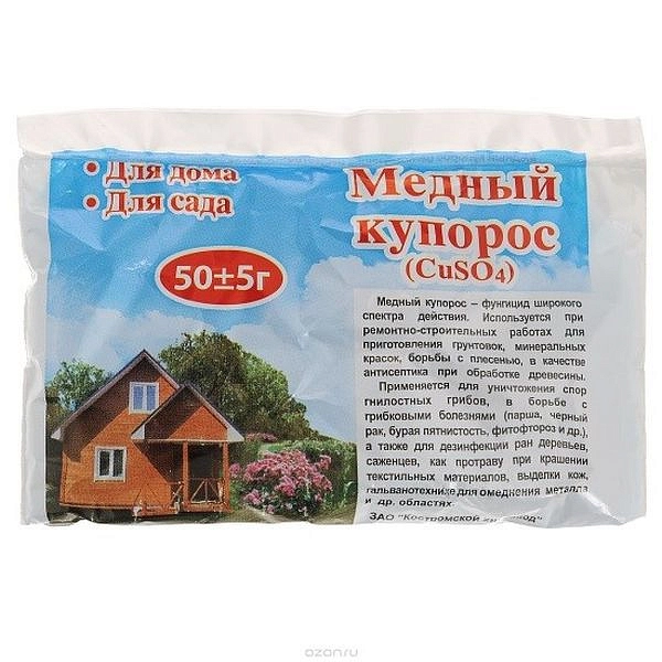 Фунгицид медный купорос